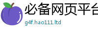 王中王493333WWW马头诗尚2025新澳门天天精准大全谜语